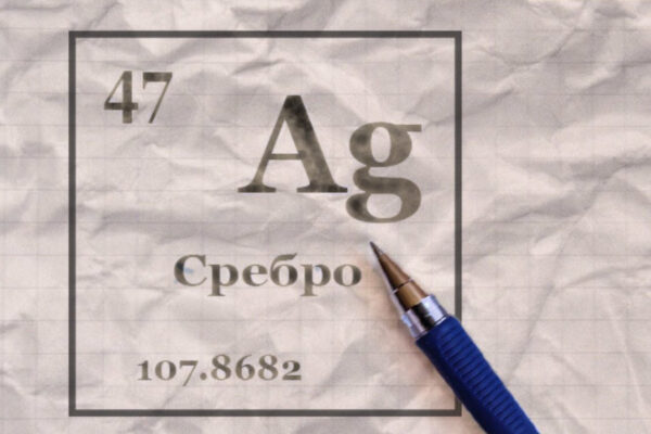 Лист с химикал и надписи за сребирни нишки, сребро 107.8682 AG