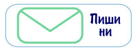 email Моят Матрак